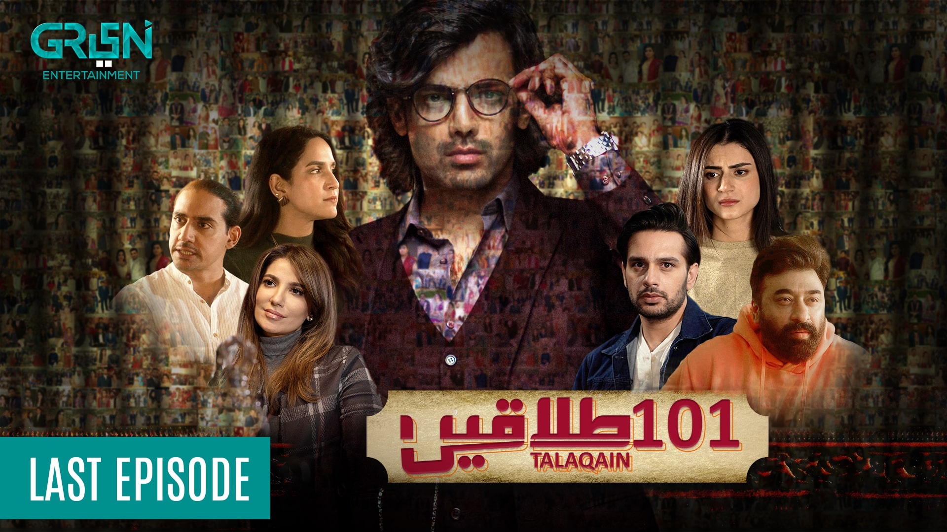 101 Talaqain | Last Episode