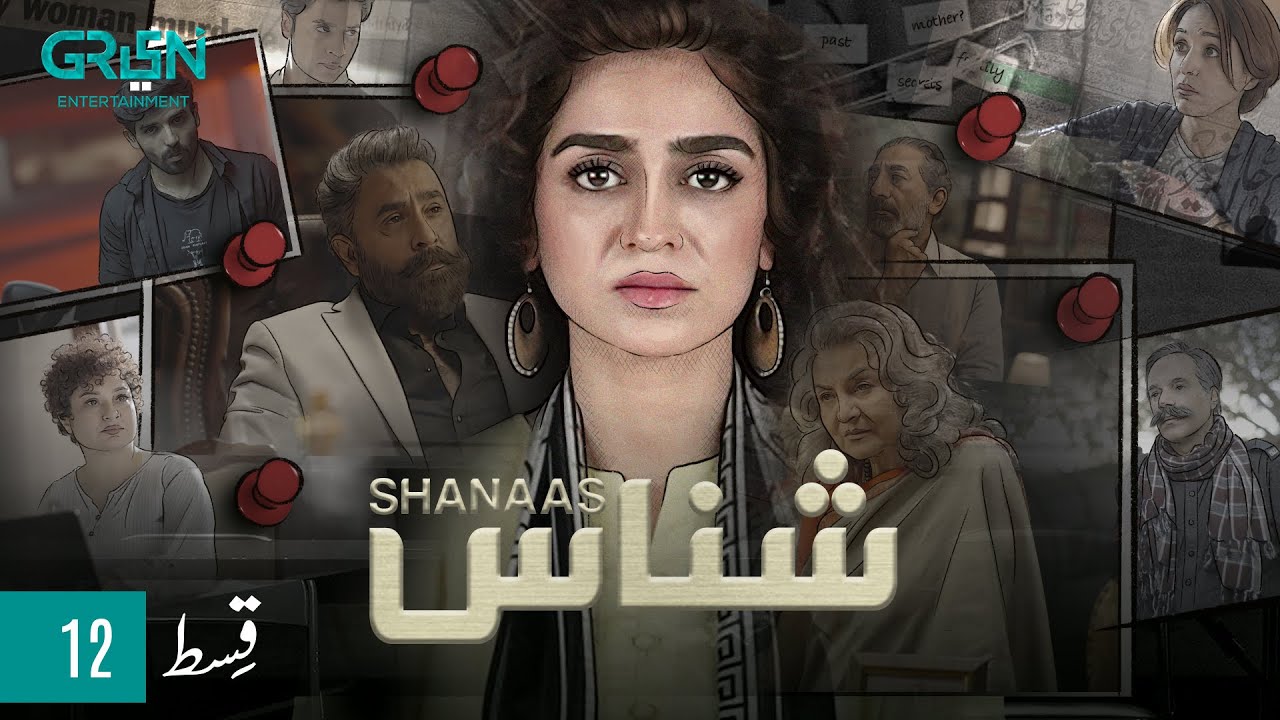 Shanaas | Episode 12
