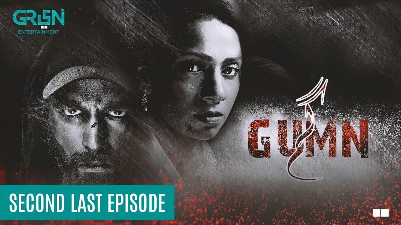Gumn | 2nd Last Episode