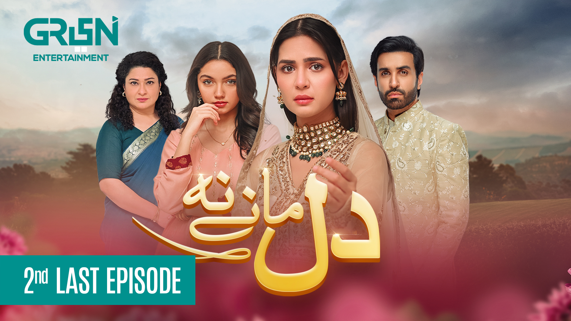 Dil Manay Na | 2nd Last Episode 32