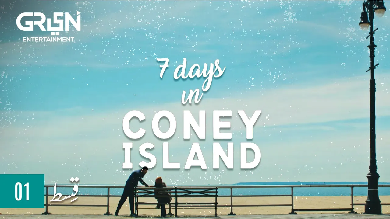 7 Days In Coney Island | Episode 1 