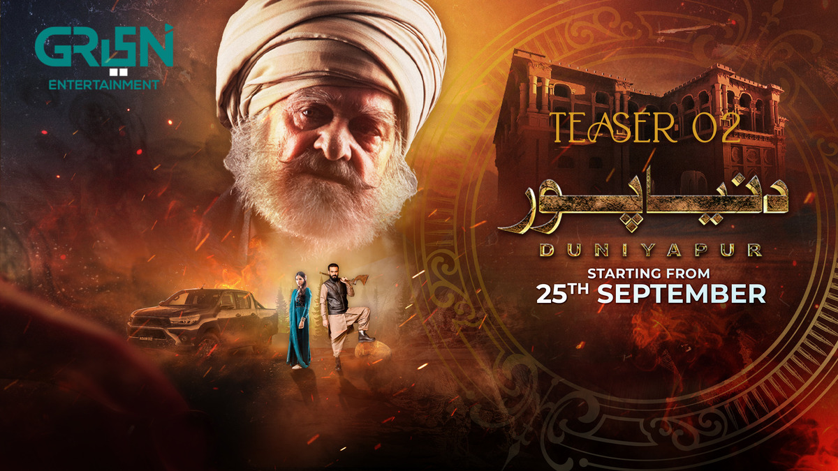 DuniyaPur | Teaser 2 | Manzar Sehbai, Naumaan Ijaz, Ramsha Khan | Release 25th September | Green TV