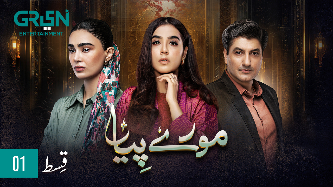 Mooray Piya | Episode 1 | Mansha Pasha | Syed Jibran | Saheefa Jabbar | Green TV