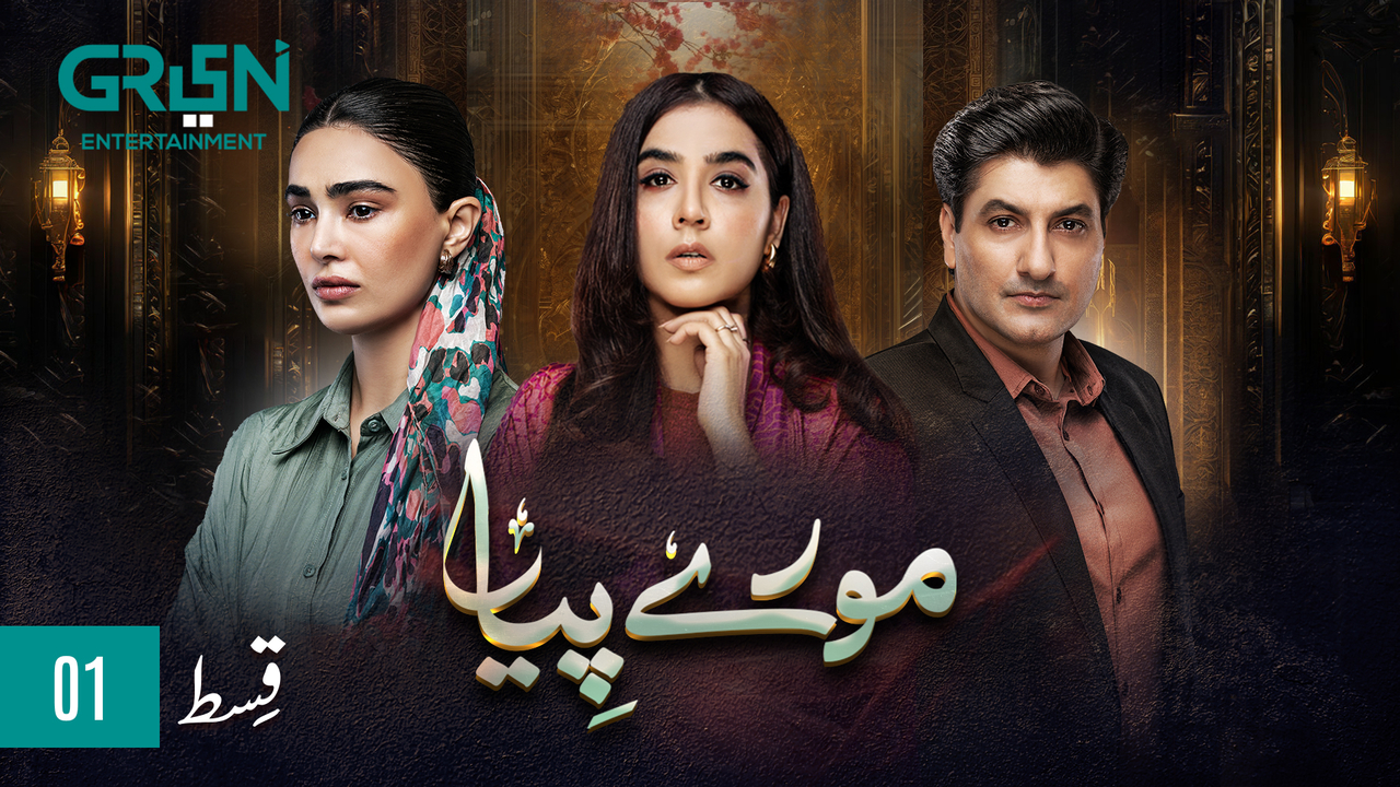 Mooray Piya | Episode 1 | Mansha Pasha | Syed Jibran | Saheefa Jabbar | Green TV