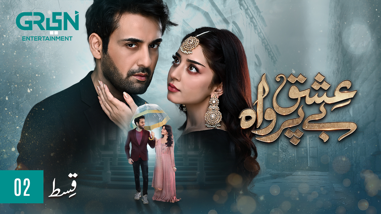 Ishq Beparwah Episode 02 | Affan Waheed, Alizeh Shah & Raeed Alam | Green TV