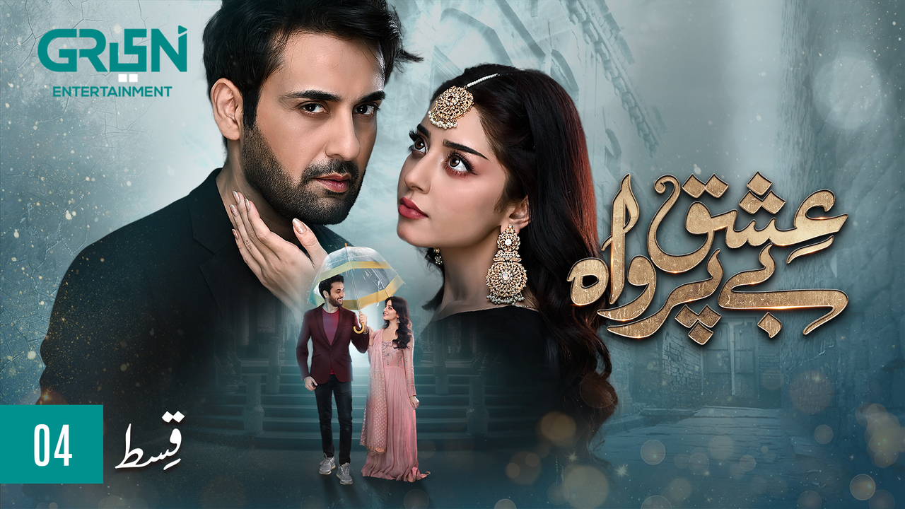 Ishq Beparwah Episode 04 | Affan Waheed, Alizeh Shah & Raeed Alam | Green TV