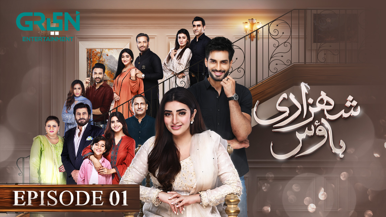 Shehzadi House Episode 1 | Nawal Saeed | Omer Shahzad | Green TV