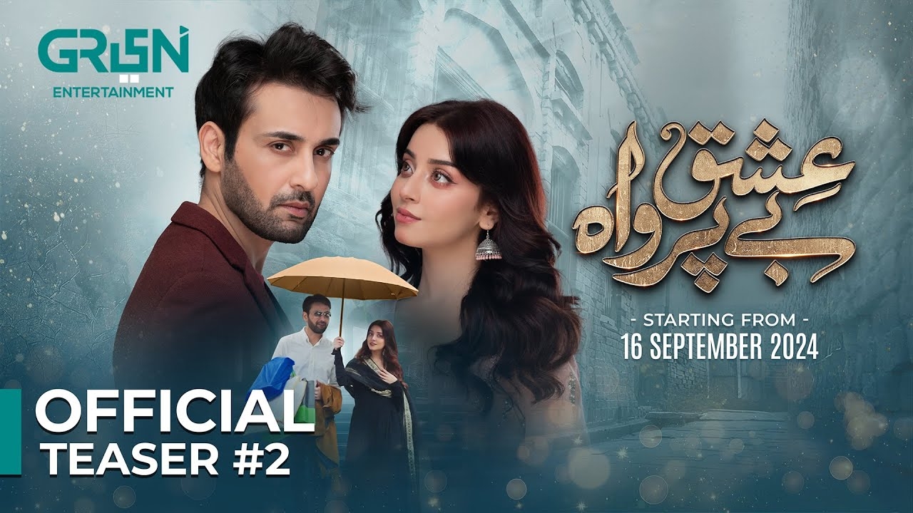 Ishq Beparwah 💕 Teaser 02 🦋 Affan Waheed & Alizeh Shah | Starting From 16th September | Green TV