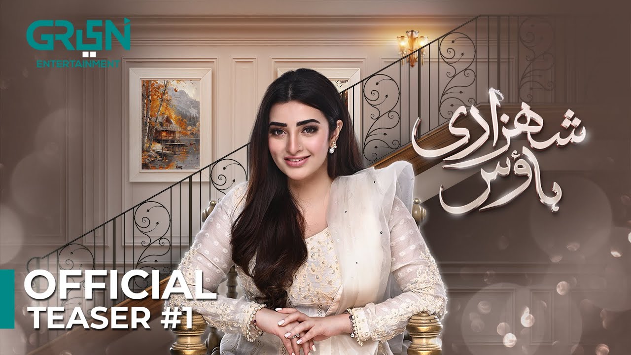 Shehzadi House ✨ Teaser 1 | Nawal Saeed, Omer Shahzad | Starting From 30th September On Green TV