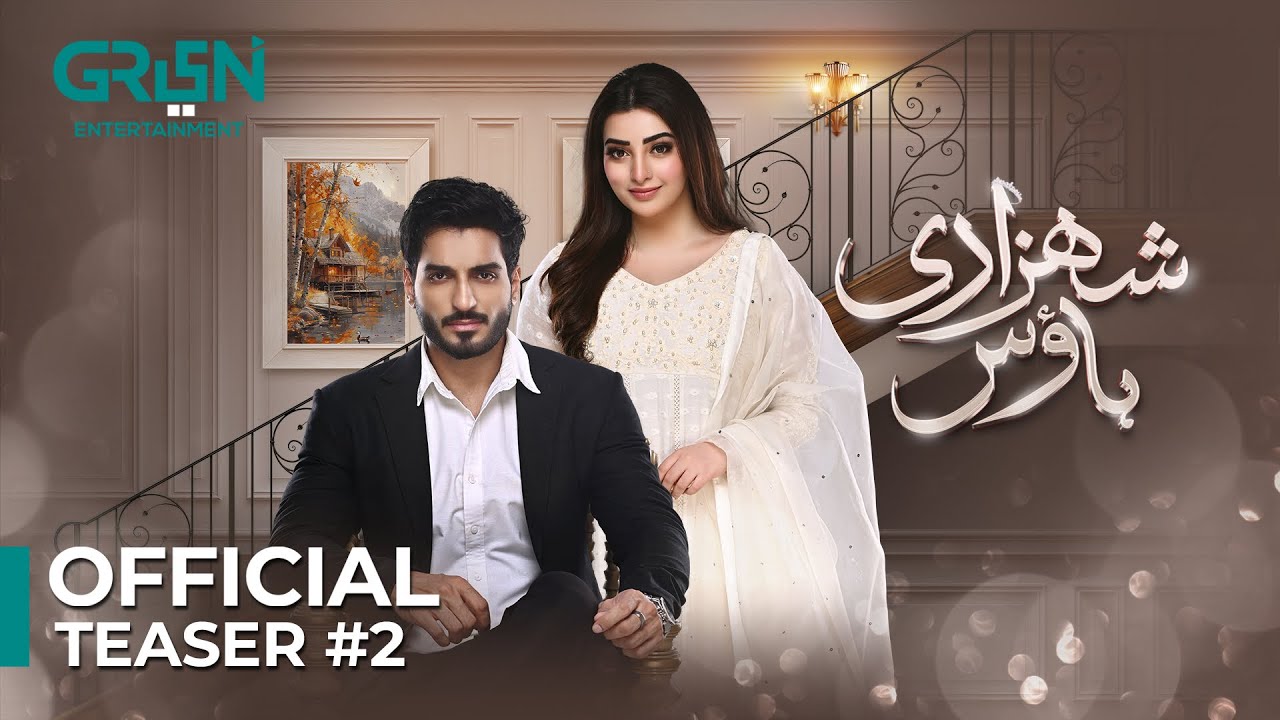 Shehzadi House ✨ Teaser 2 | Nawal Saeed, Omer Shahzad | Starting From 30th September On Green TV